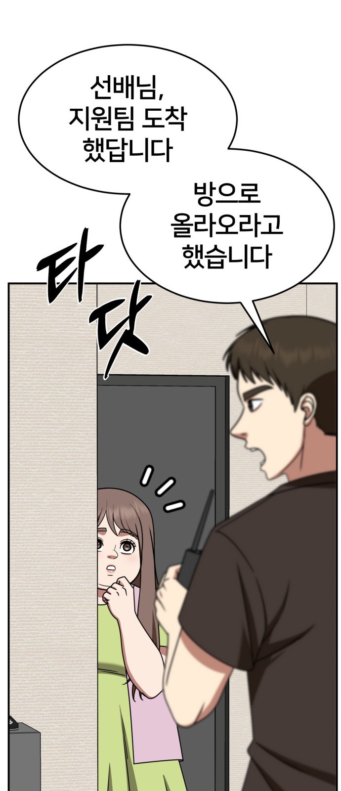 36 페이지