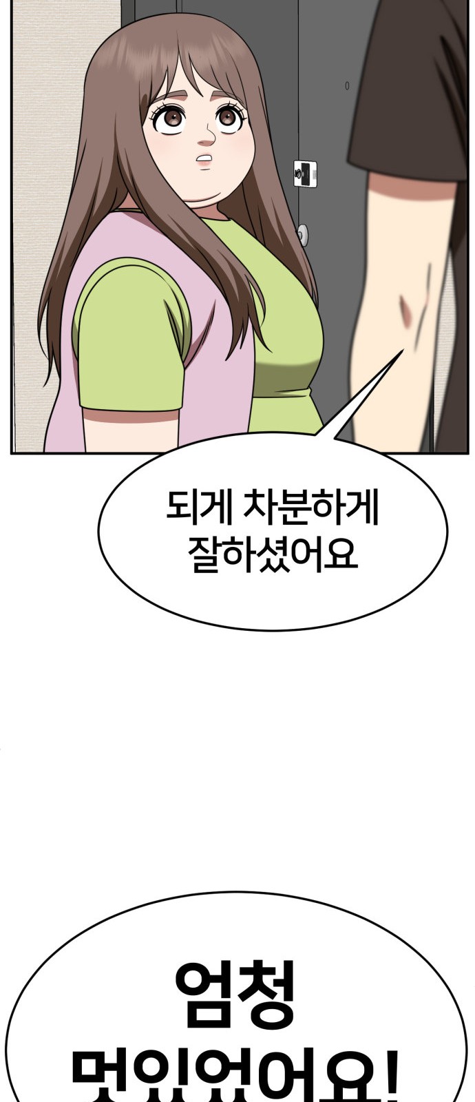 40 페이지