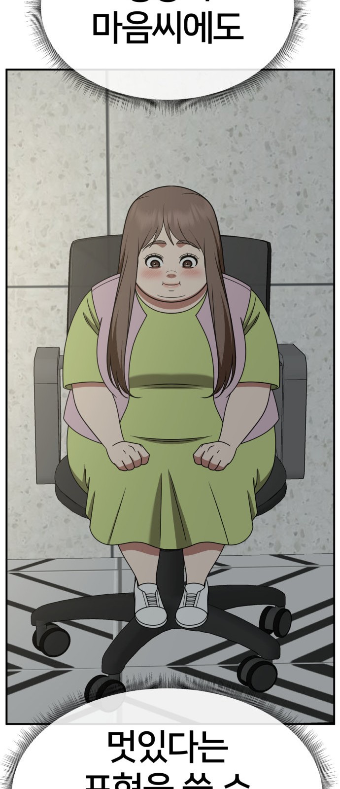 46 페이지
