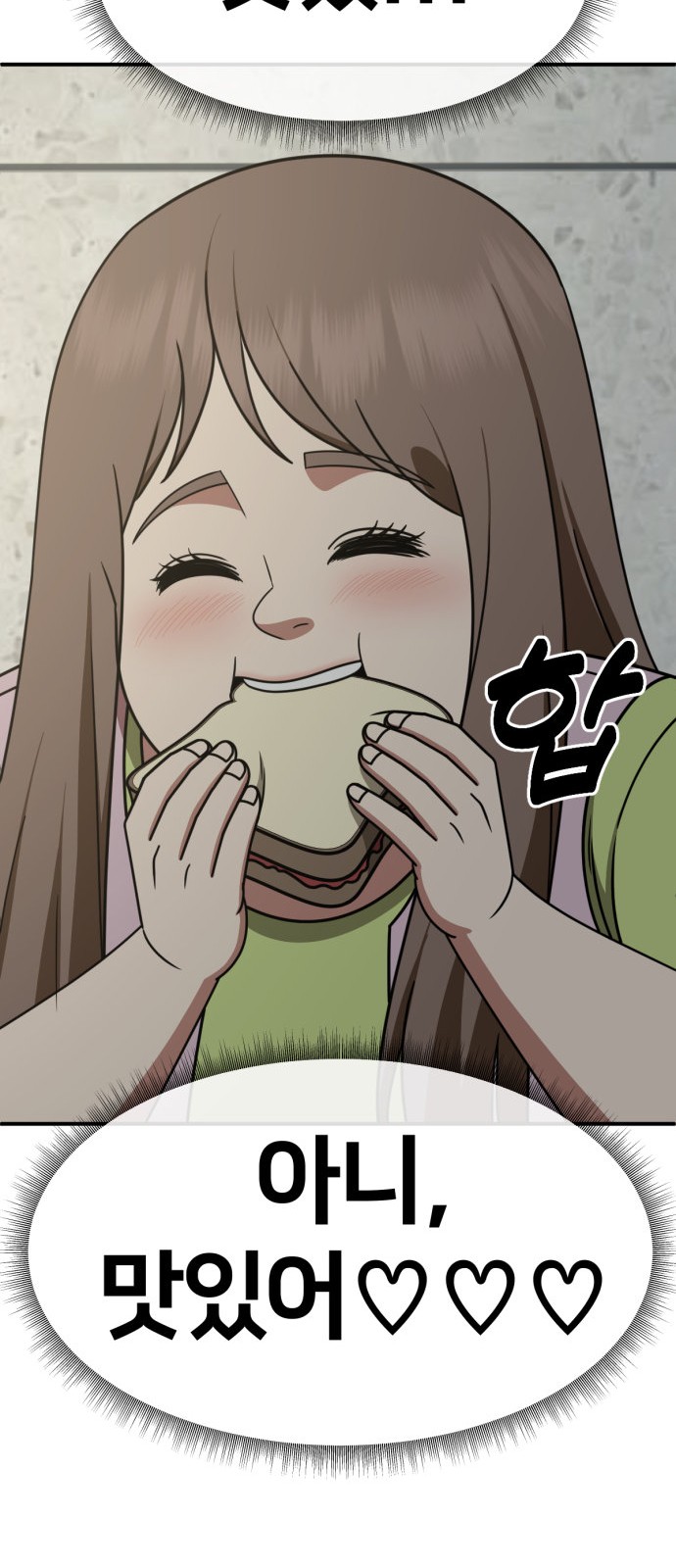 50 페이지