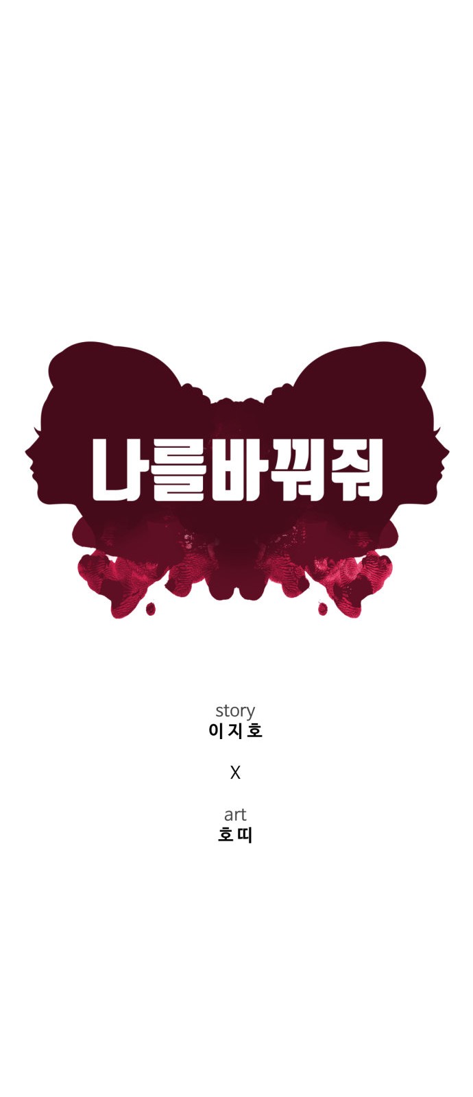 51 페이지