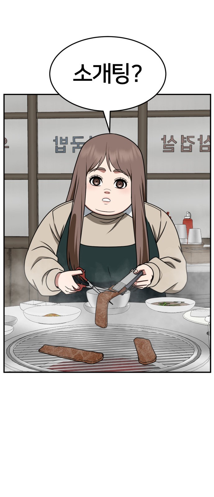 52 페이지