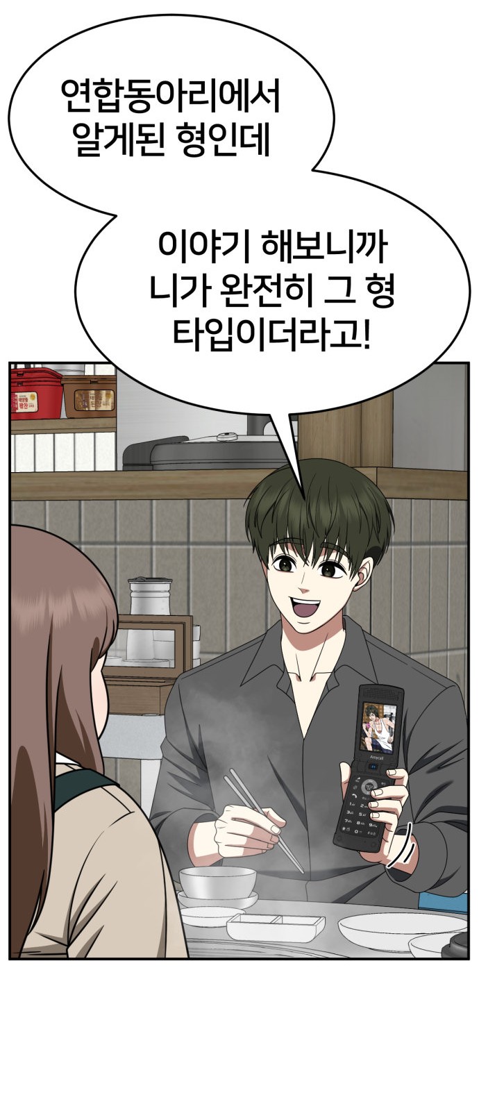 53 페이지