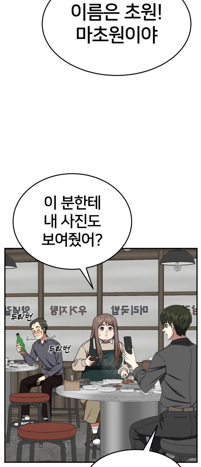 55 페이지
