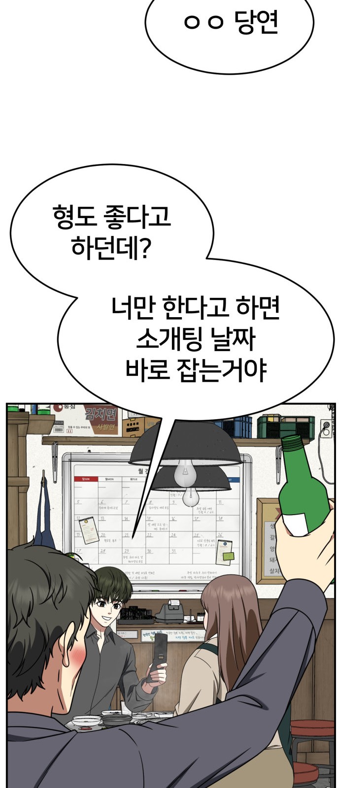 56 페이지