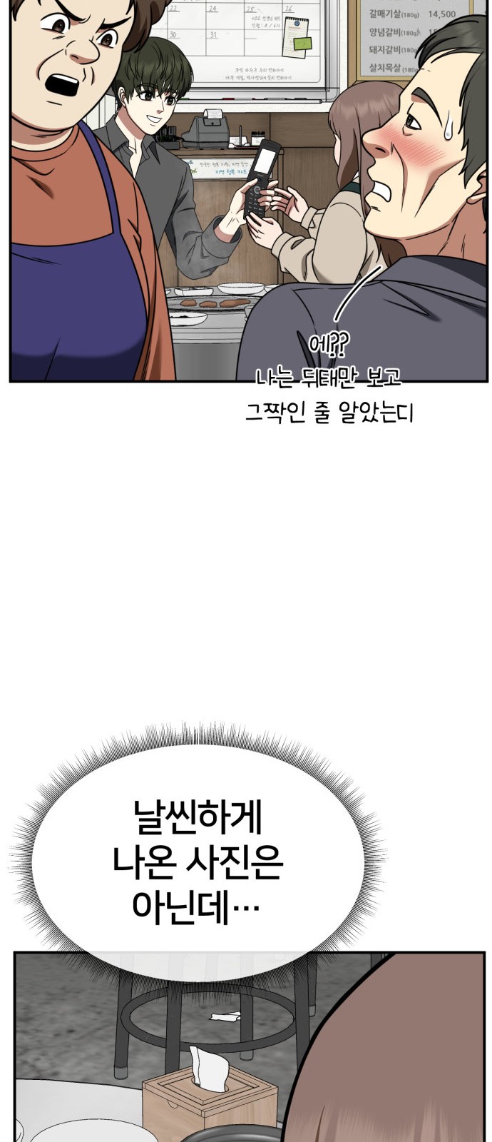 59 페이지
