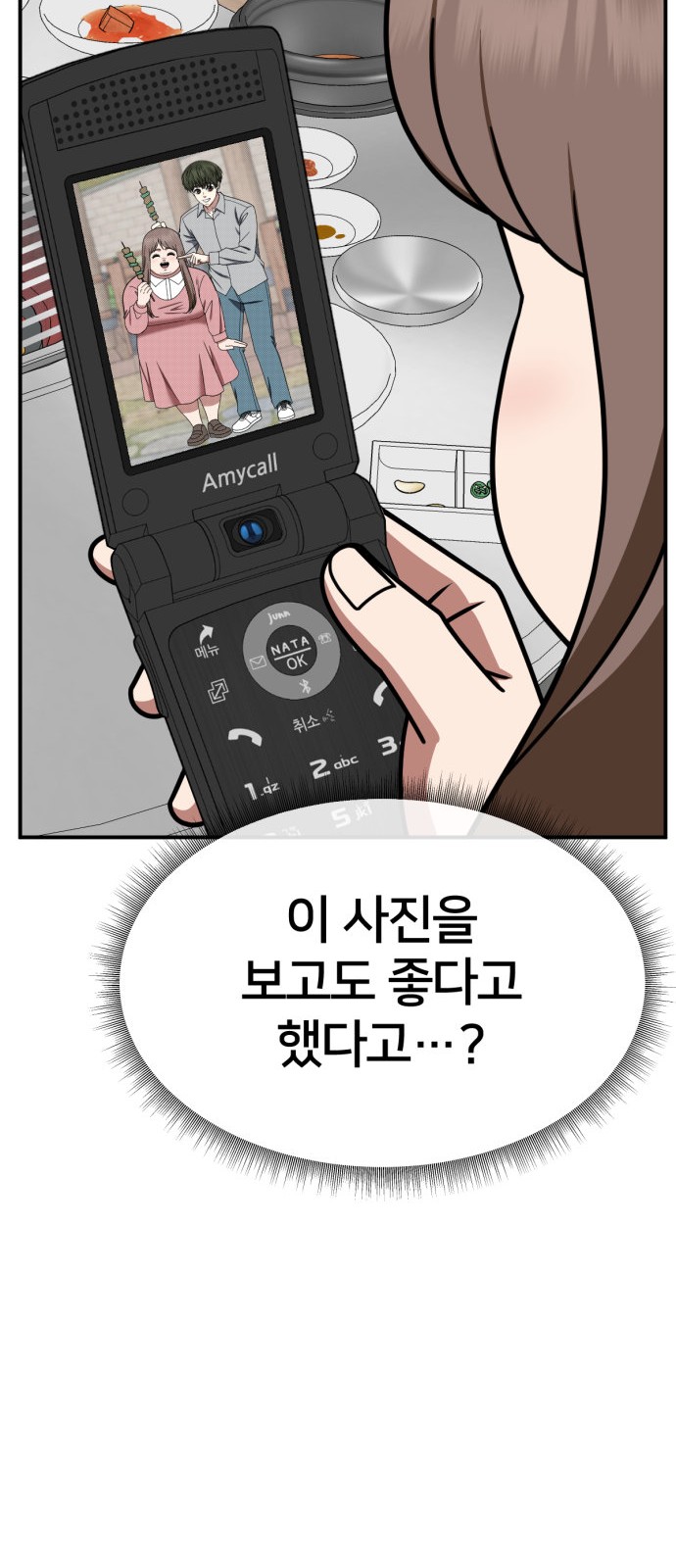 60 페이지