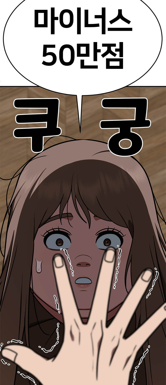 68 페이지