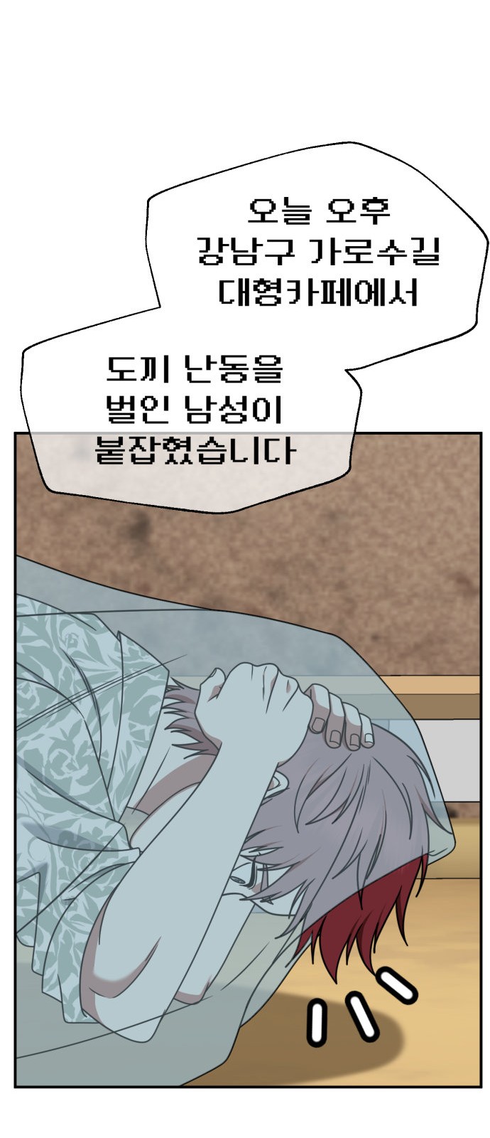 78 페이지