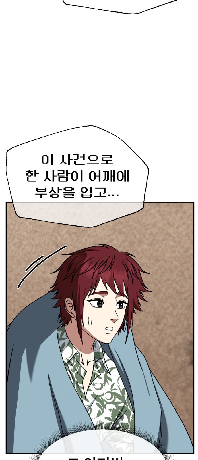 80 페이지