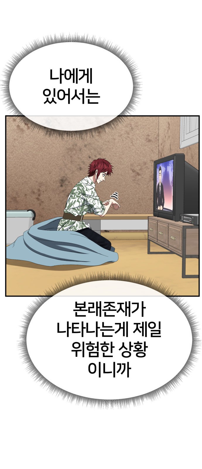 87 페이지
