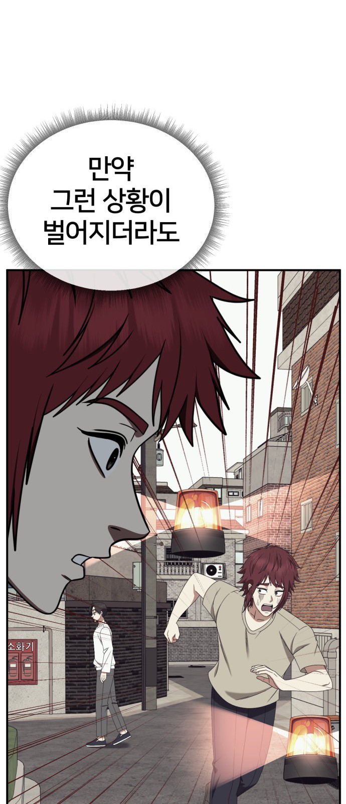 88 페이지