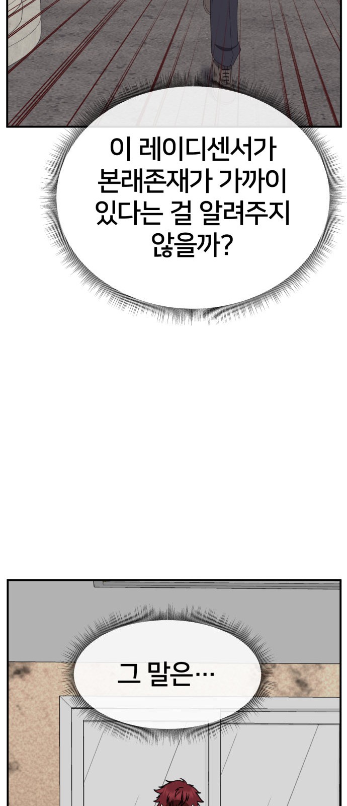 89 페이지