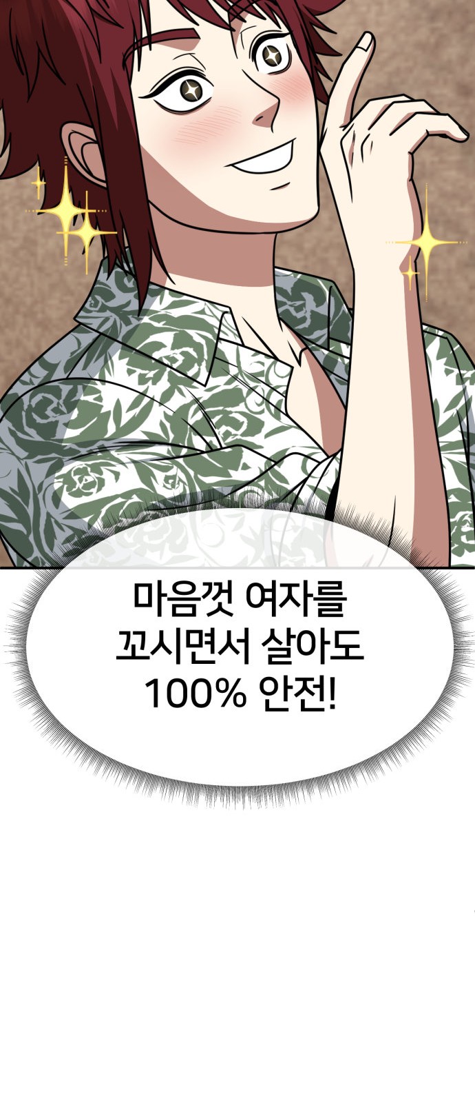 91 페이지