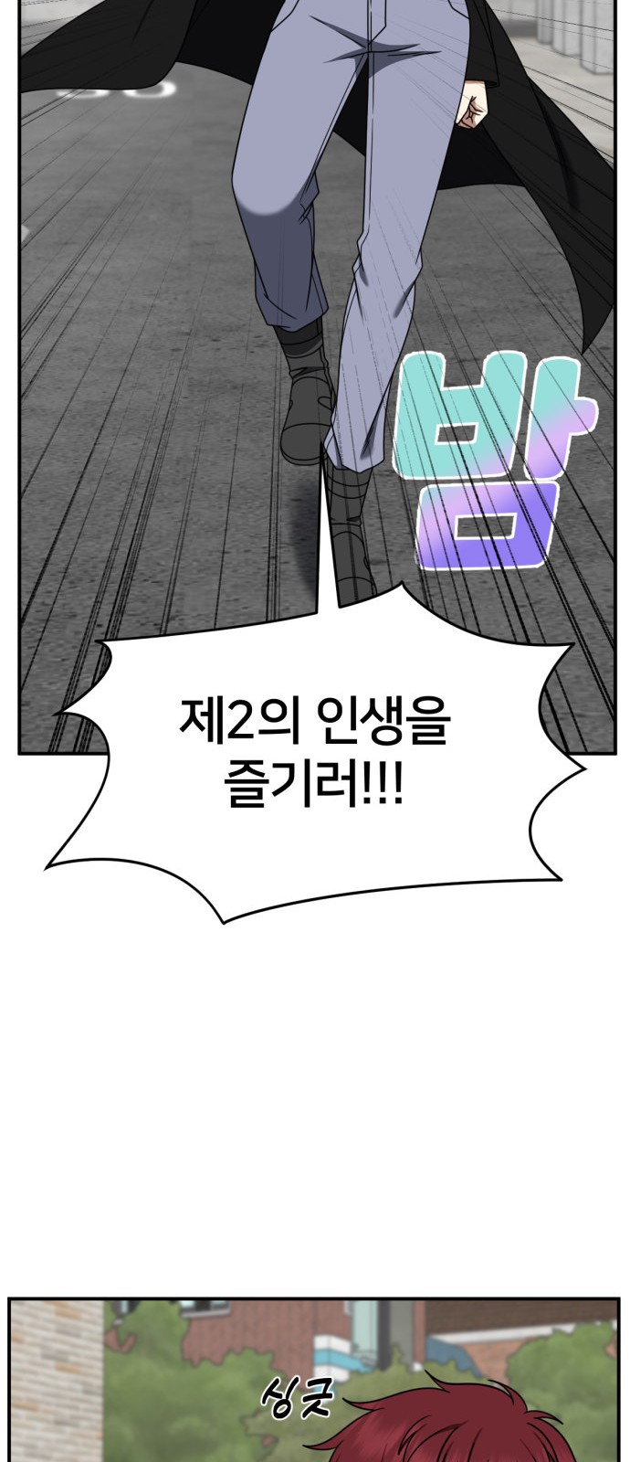 93 페이지