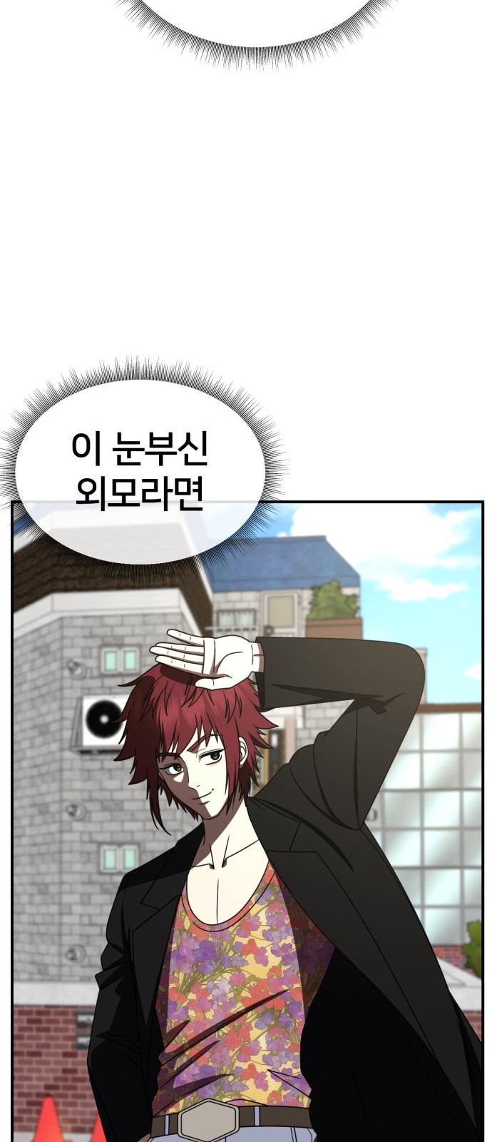 97 페이지
