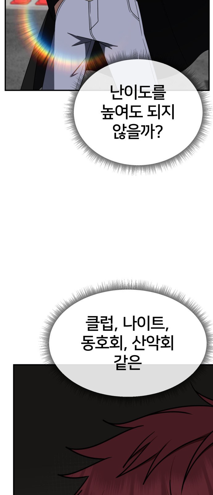 98 페이지