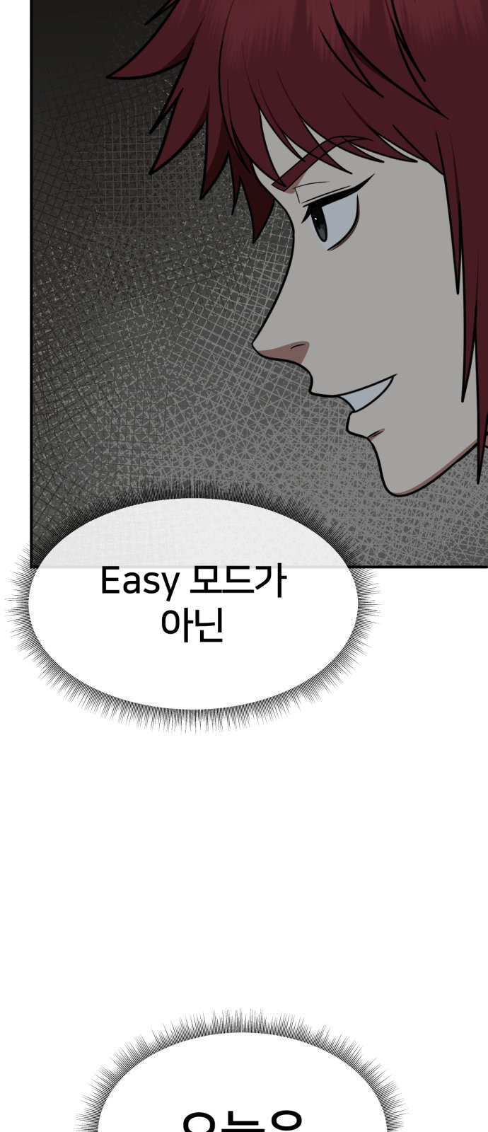 99 페이지