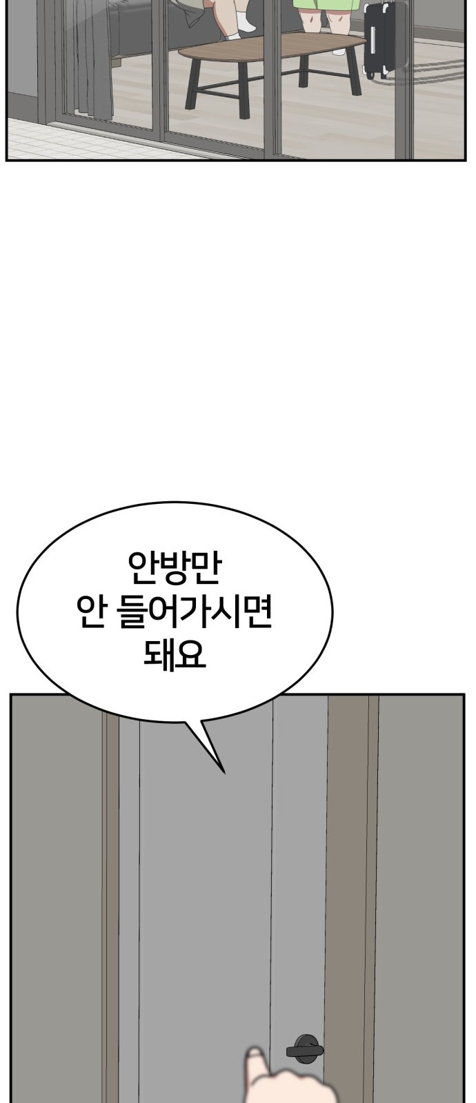 100 페이지