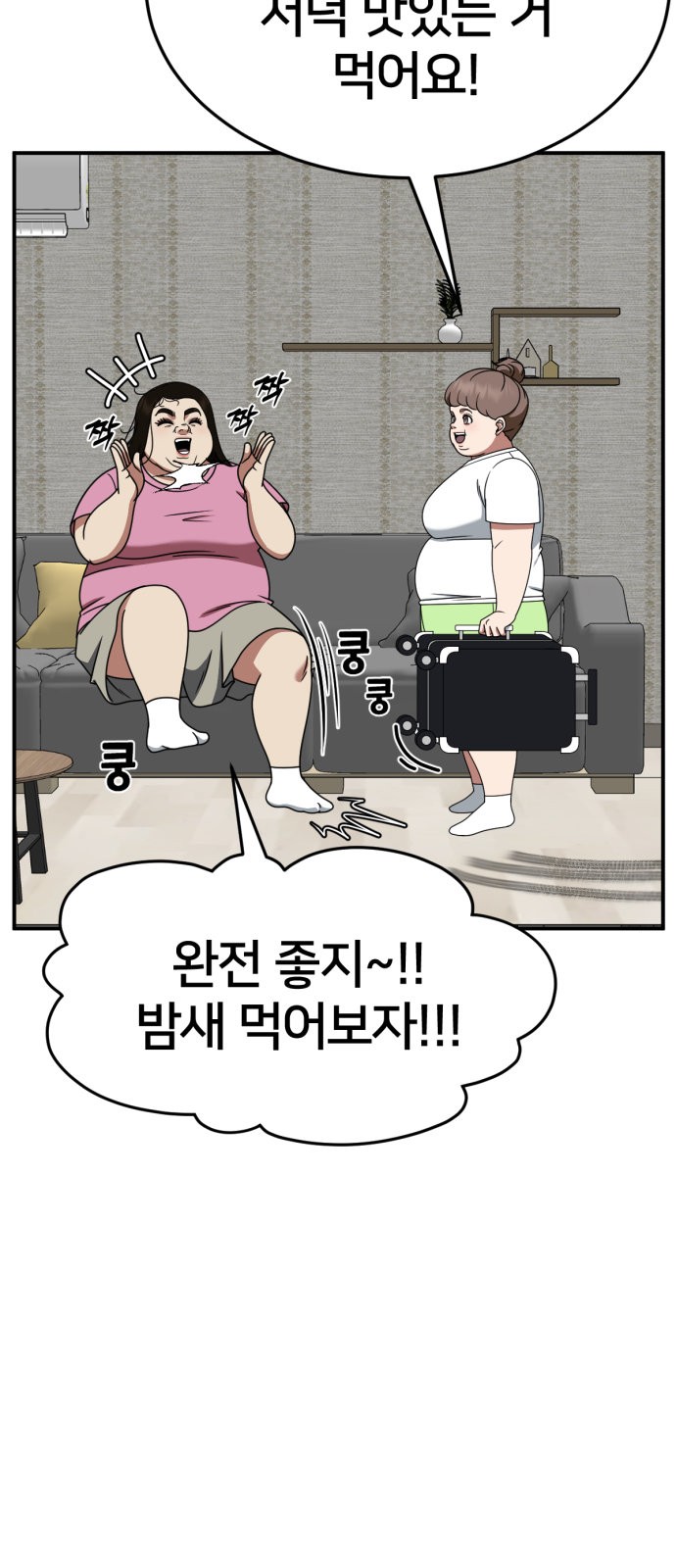 103 페이지