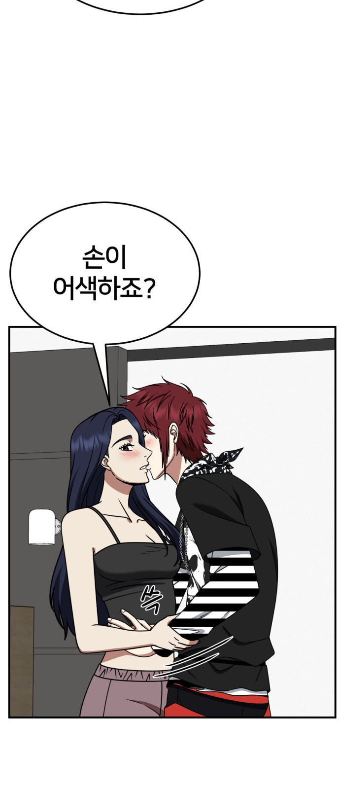 18 페이지