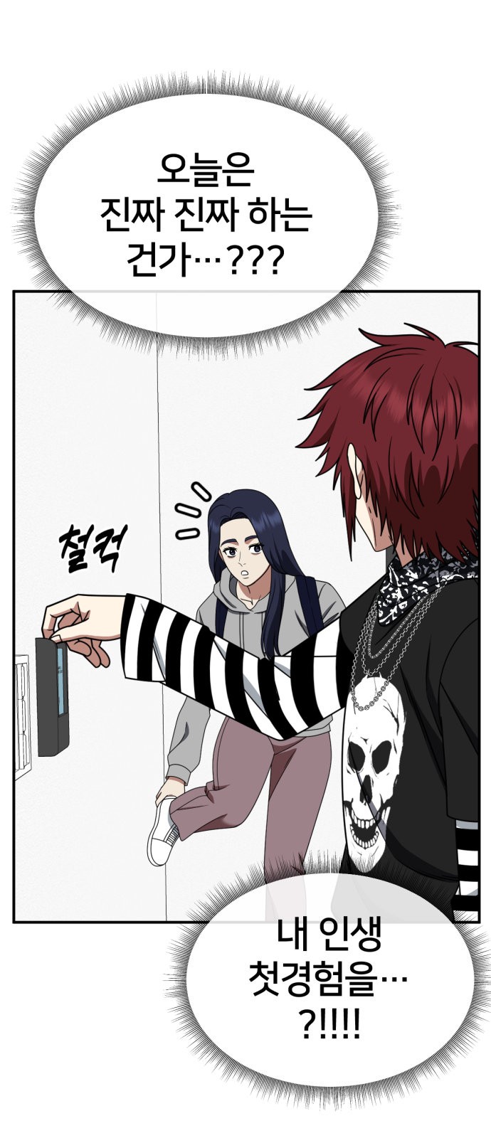 2 페이지