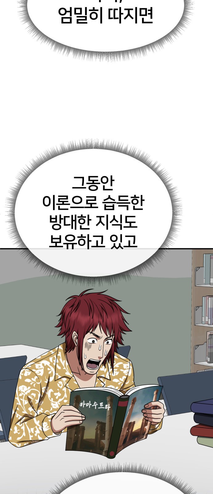 4 페이지