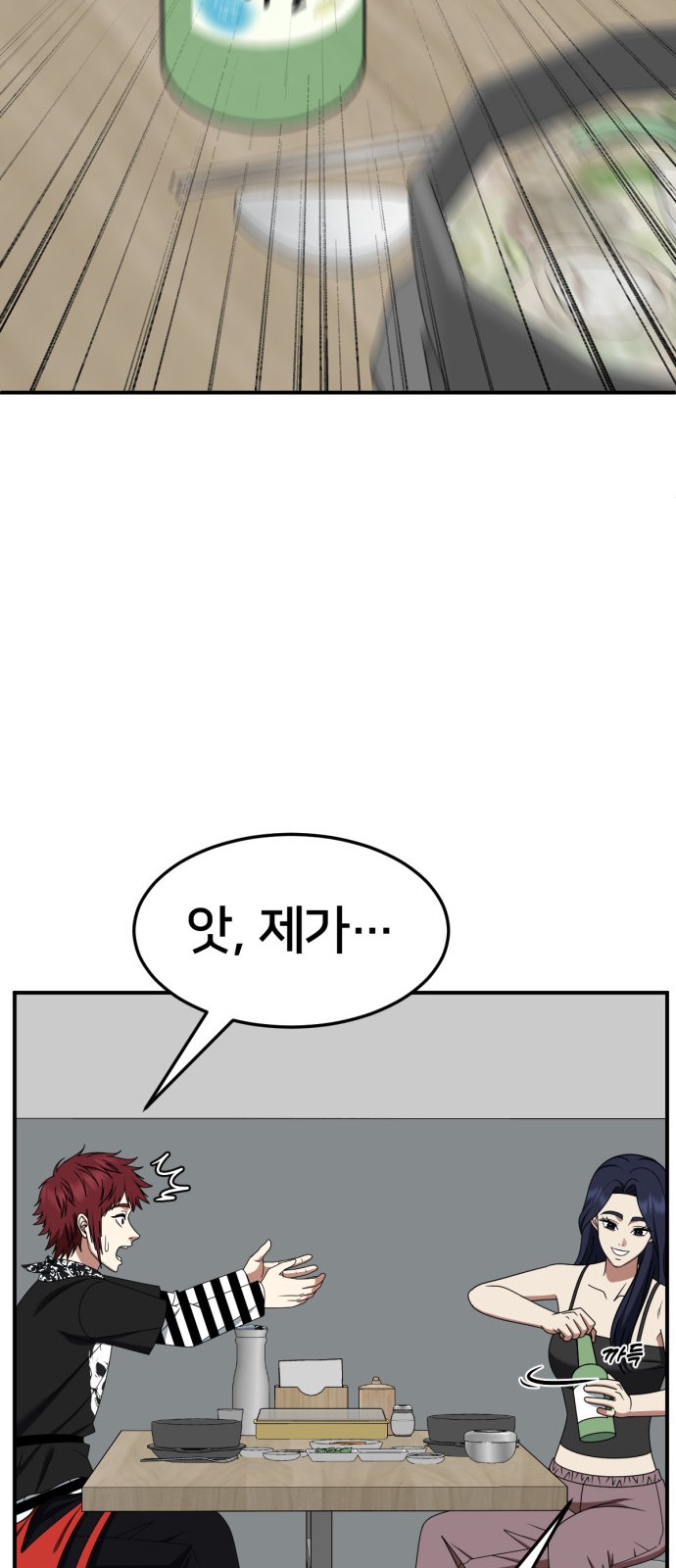 40 페이지