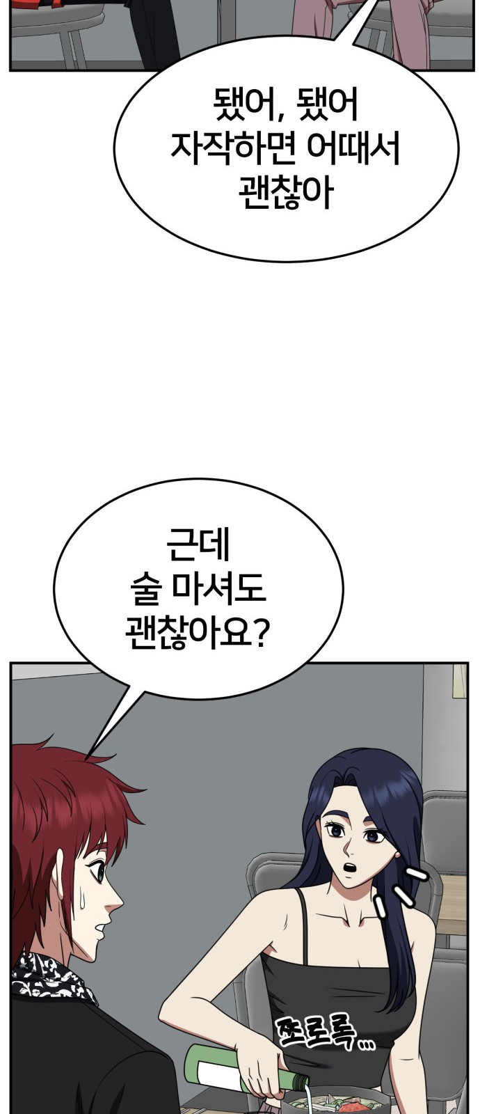 41 페이지