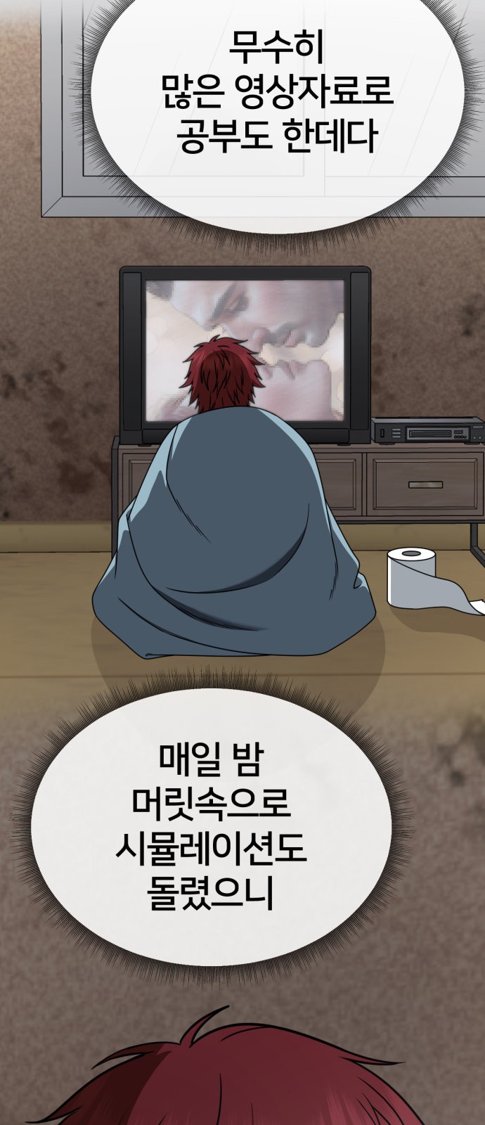 5 페이지