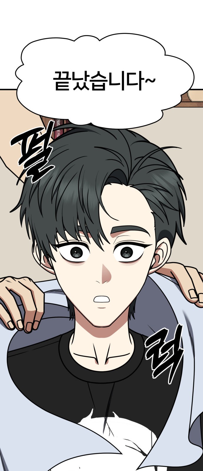 50 페이지