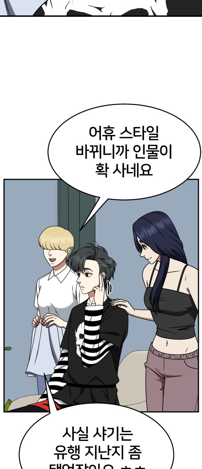 51 페이지