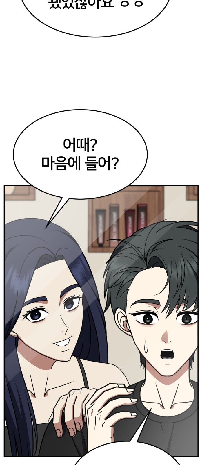 52 페이지