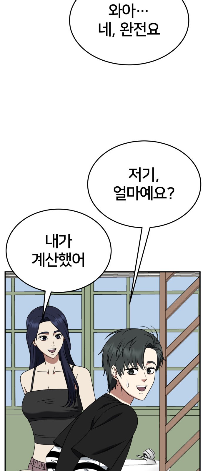 53 페이지