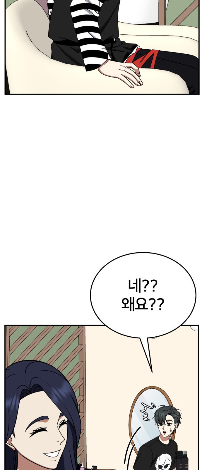 54 페이지