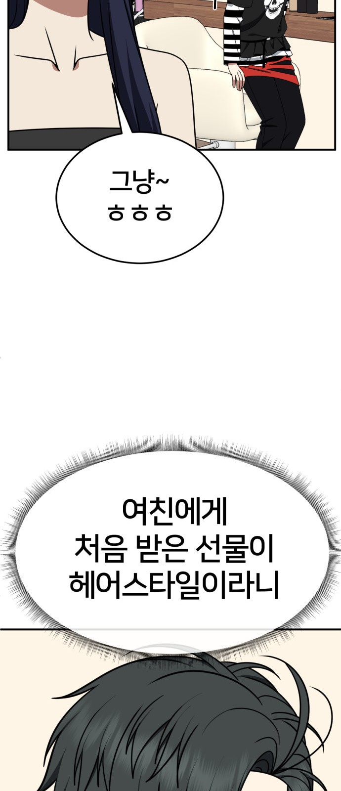 55 페이지