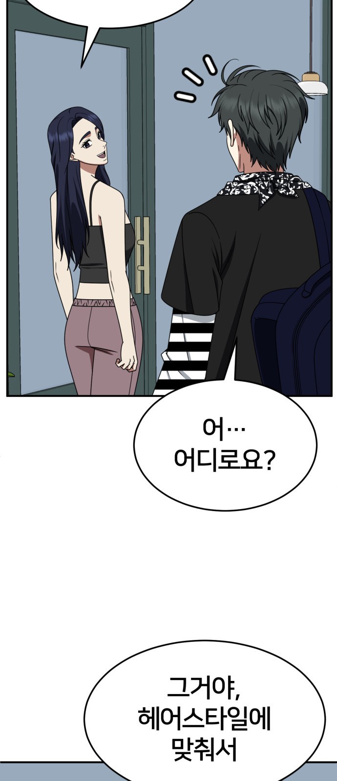 57 페이지