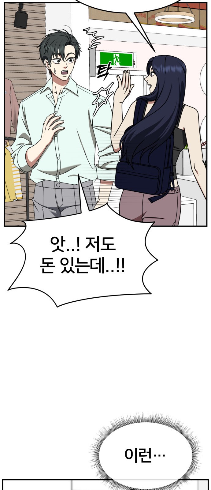 68 페이지