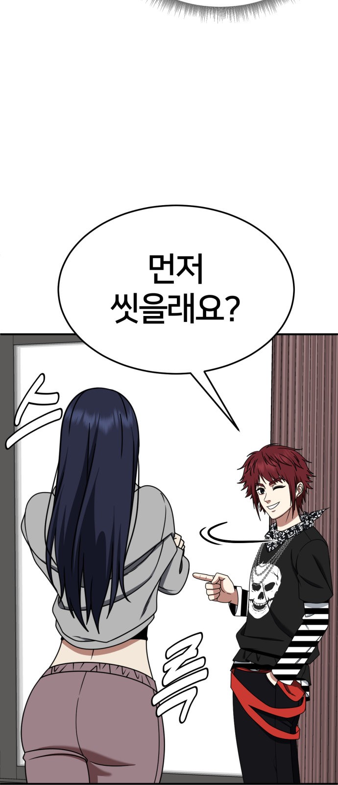 8 페이지