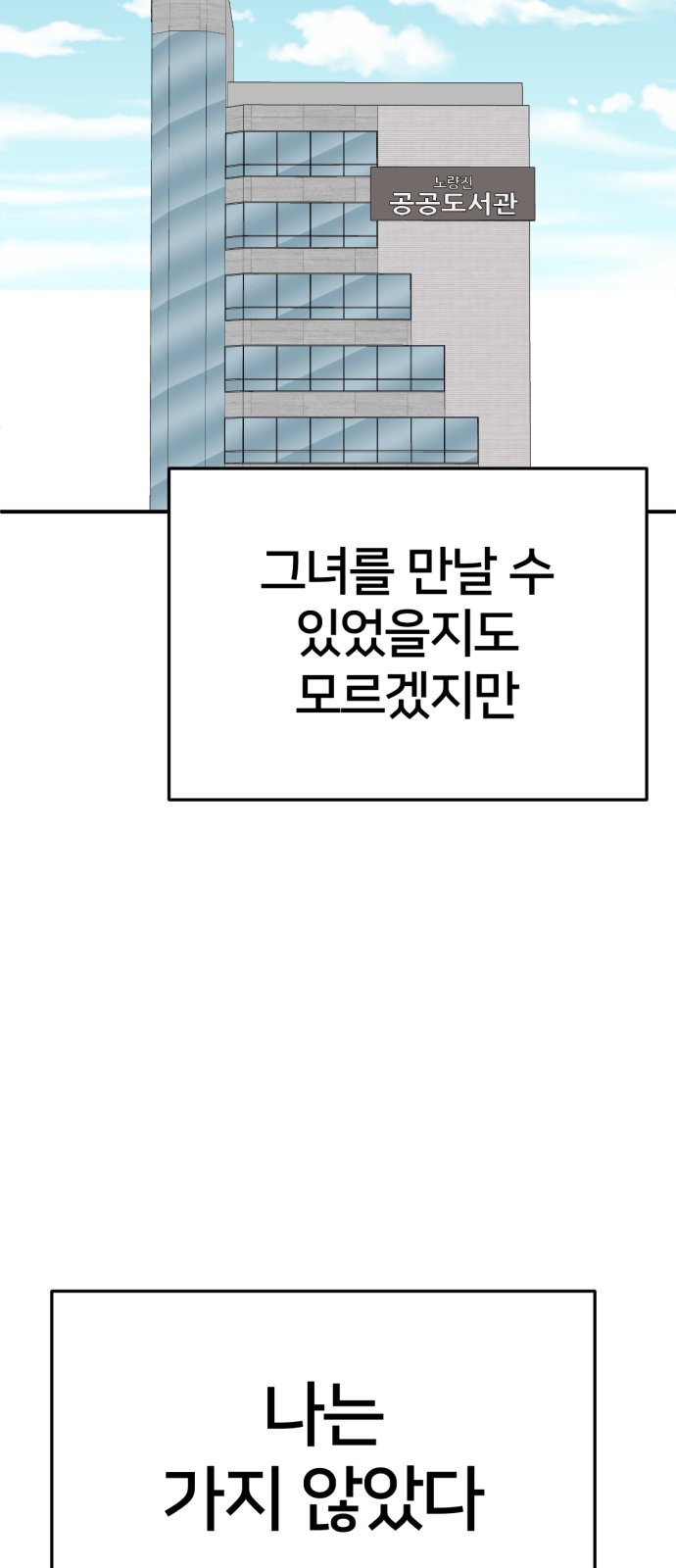 82 페이지