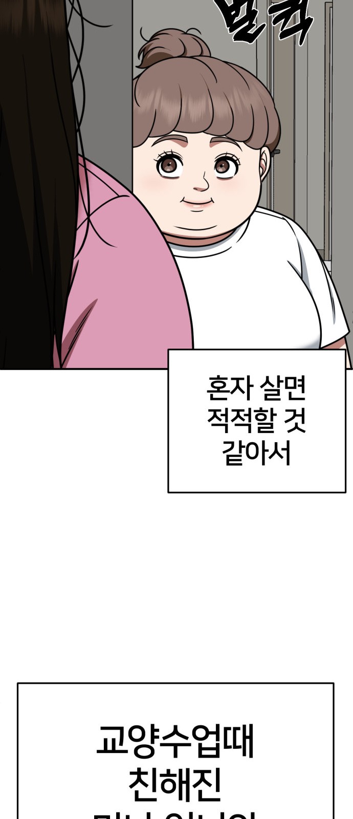 89 페이지