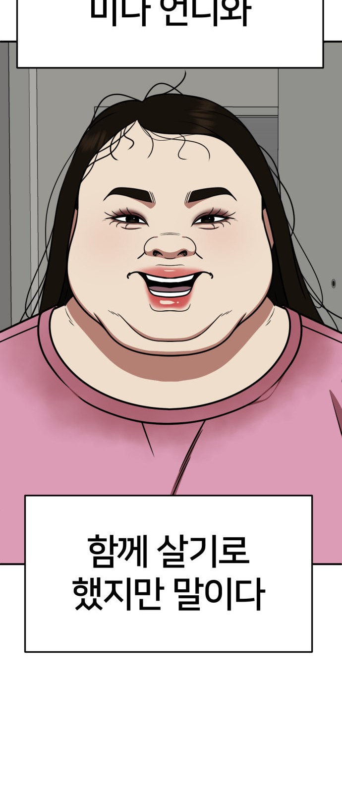 90 페이지