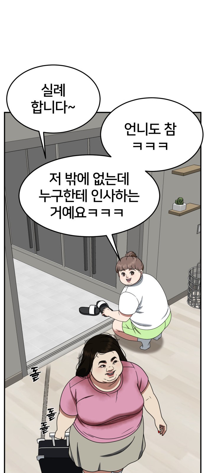 91 페이지