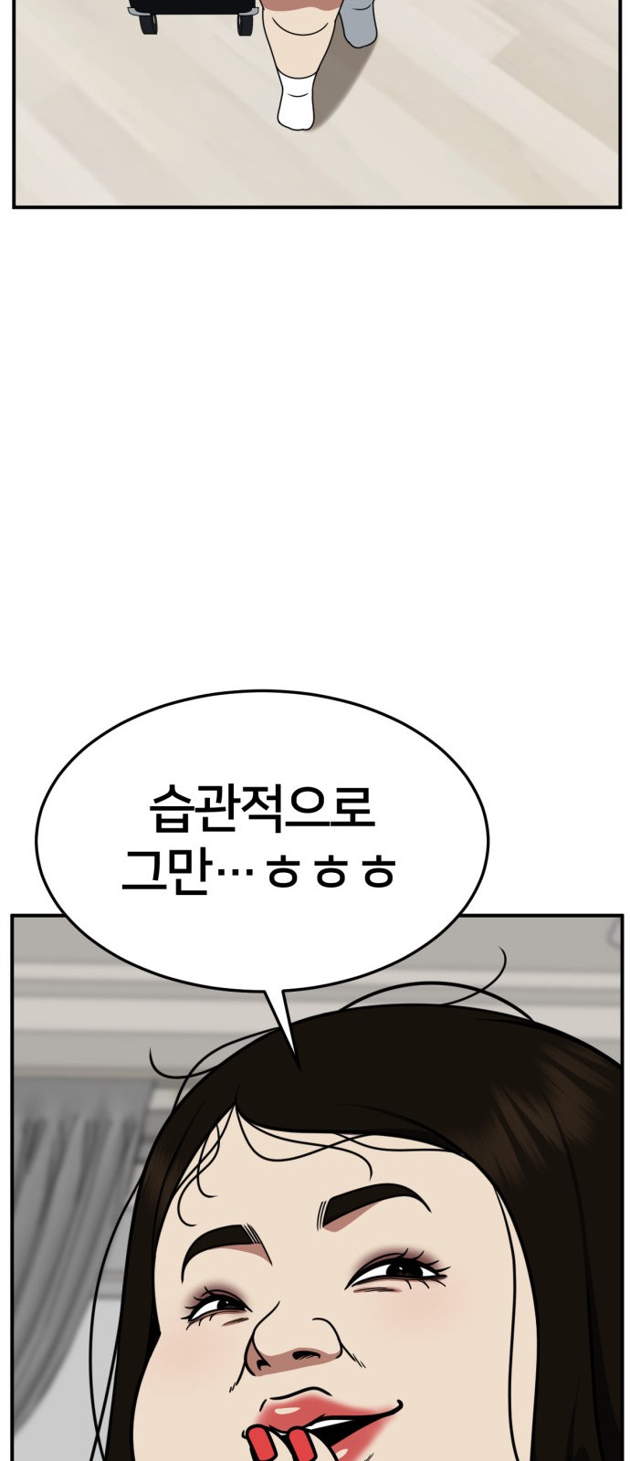 92 페이지
