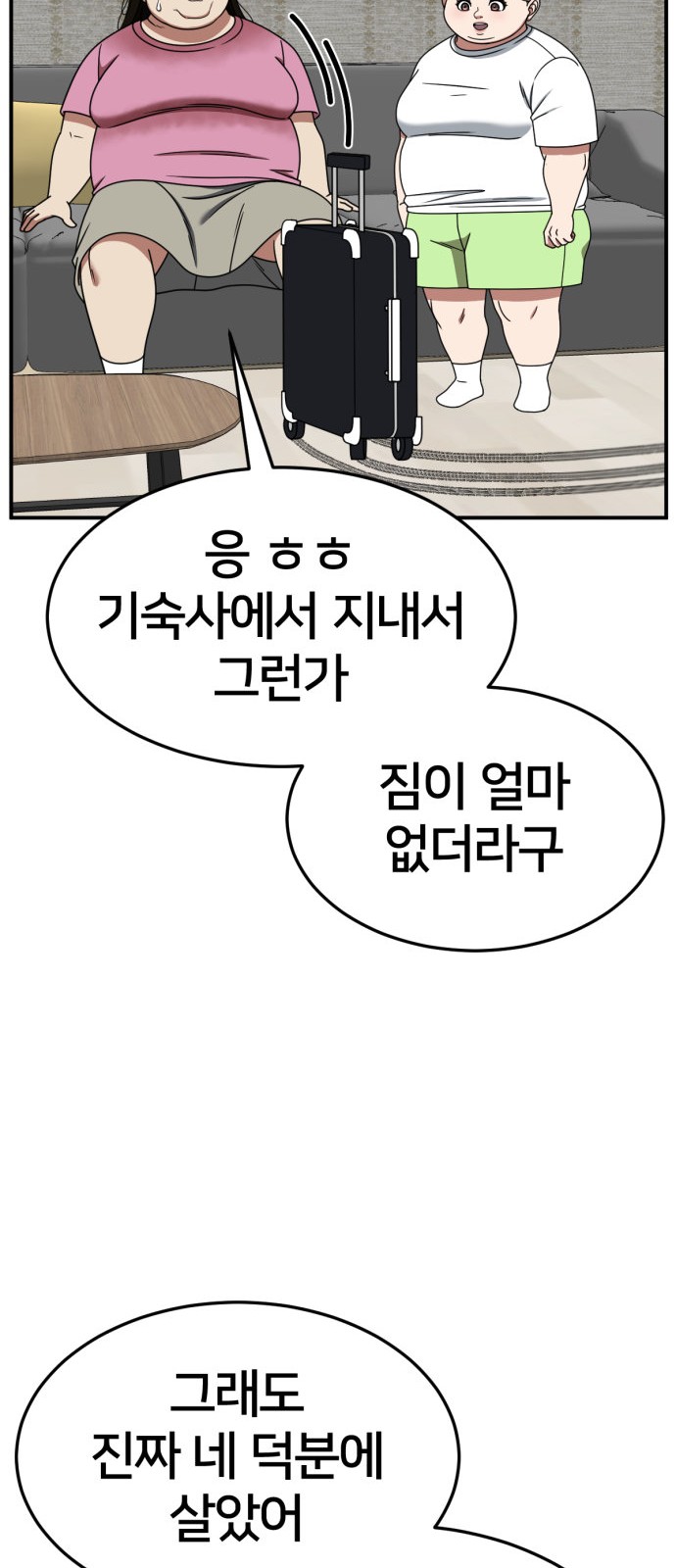 94 페이지