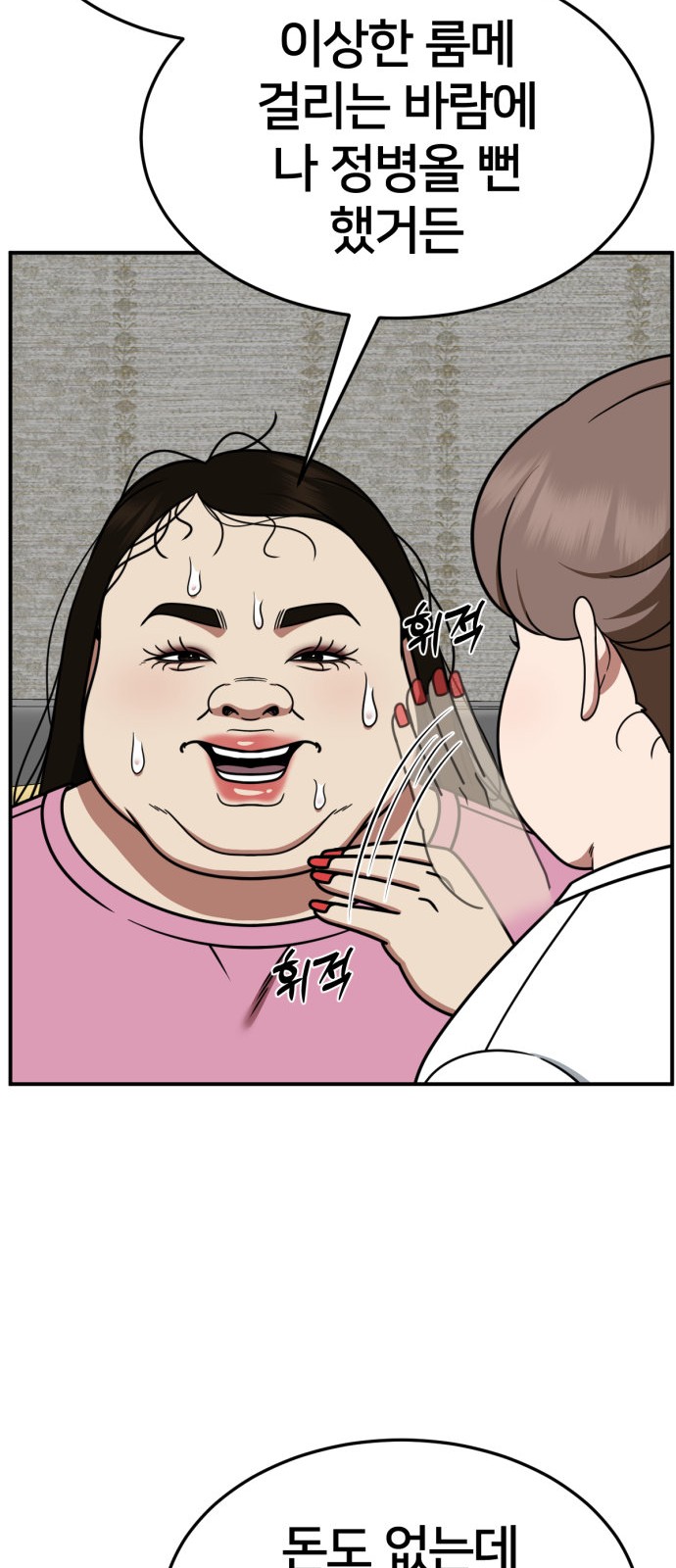 95 페이지