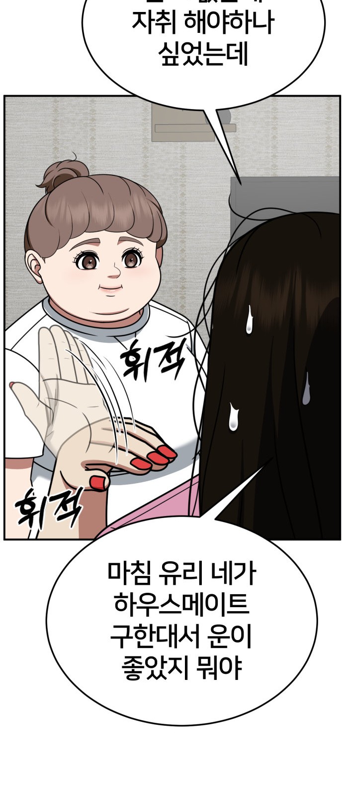 96 페이지