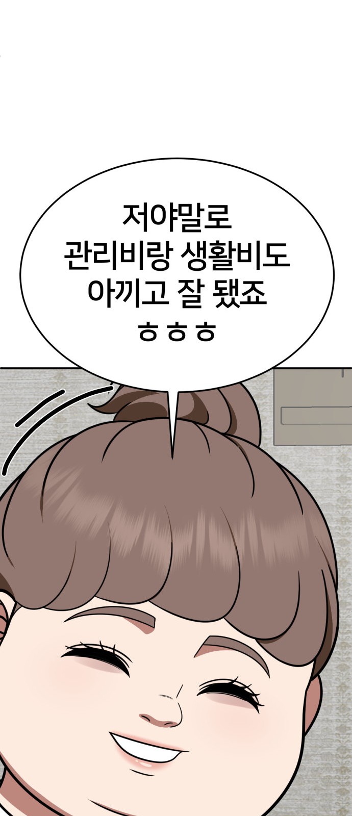 97 페이지