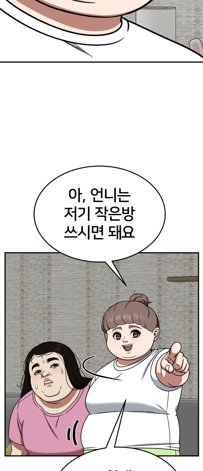 98 페이지