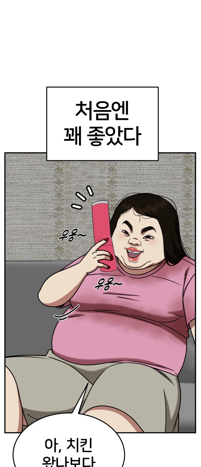 1 페이지